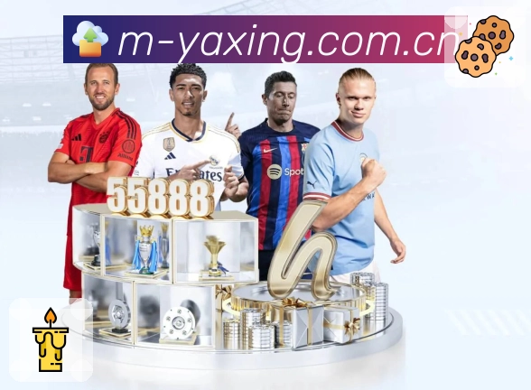 球队近期状态分析