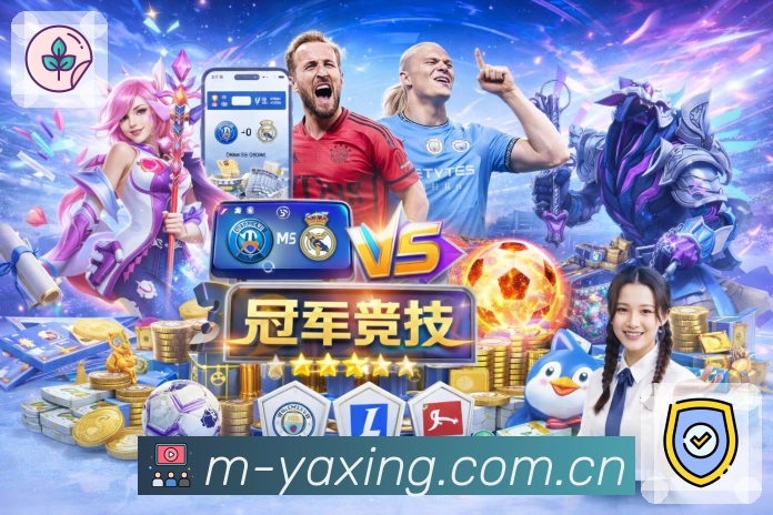 双方历史交锋背景