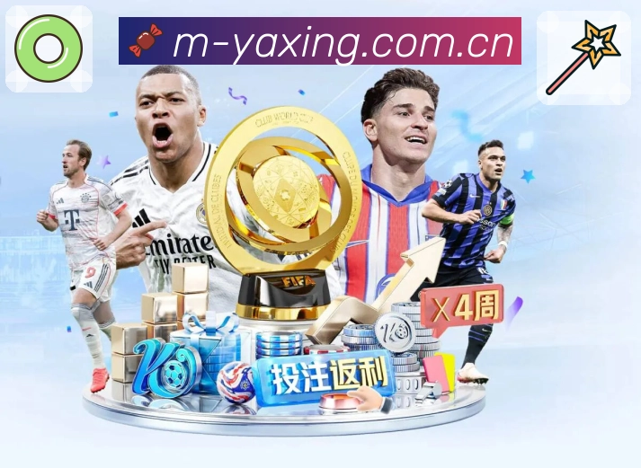 赛程与环境因素分析