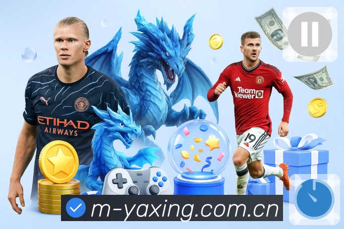 亚星官网极速观赛App下载入口