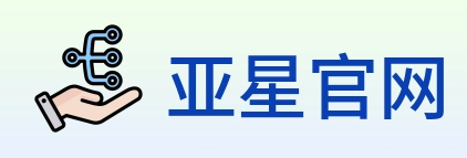 亚星官网 logo